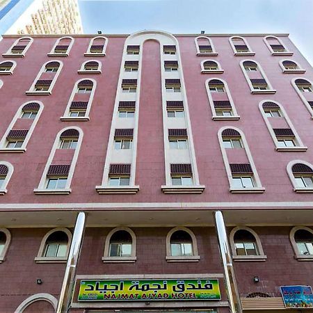 Nigmat Ajyad Hotel Mecca ภายนอก รูปภาพ