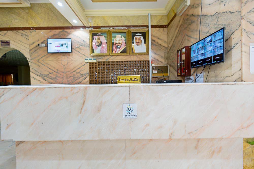 Nigmat Ajyad Hotel Mecca ภายนอก รูปภาพ